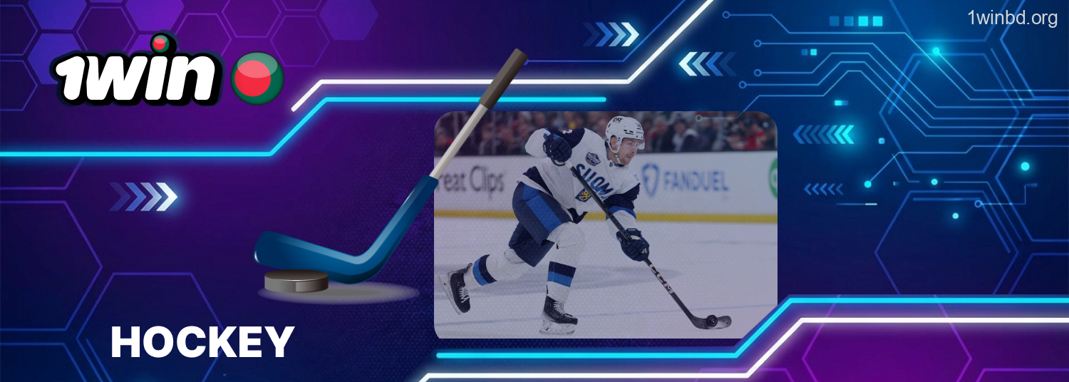 1Win hockey experience and gameplay