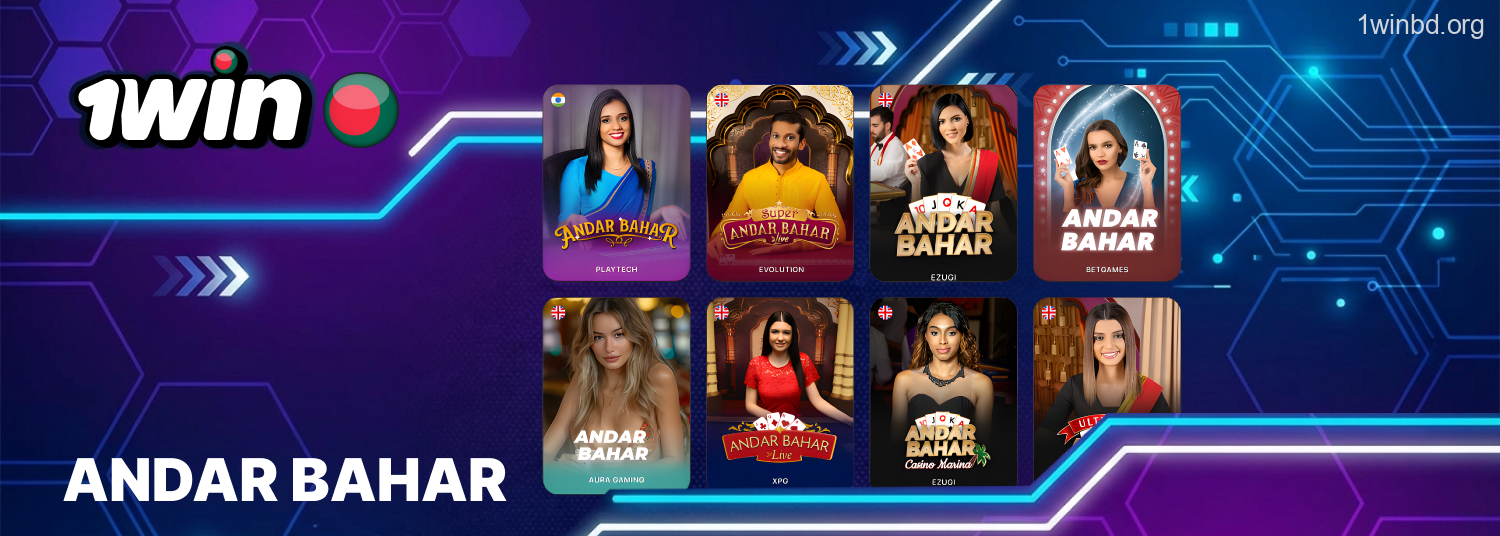 1Win andar bahar experience and gameplay