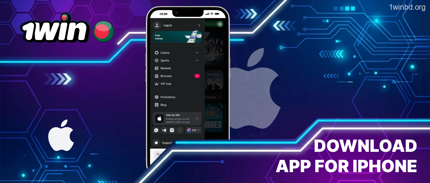 1Win Bangladesh ios installation steps