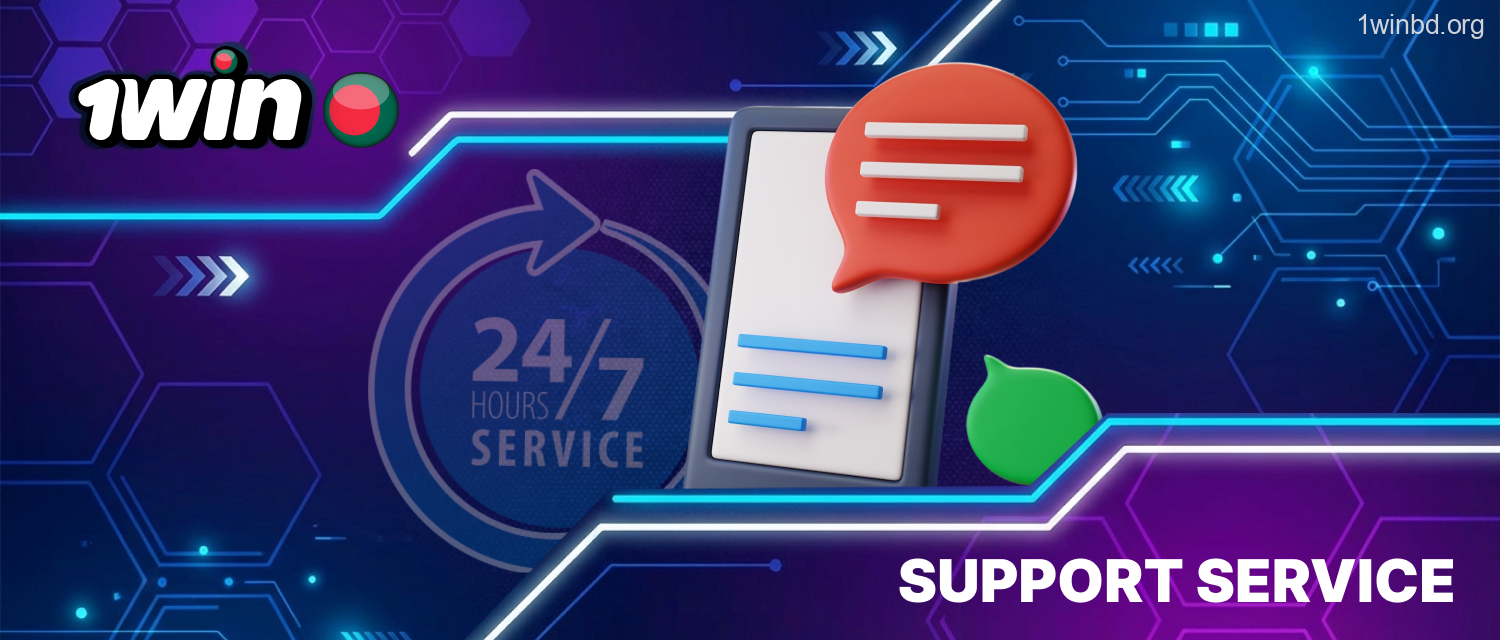 1Win Bangladesh in-app help assistance